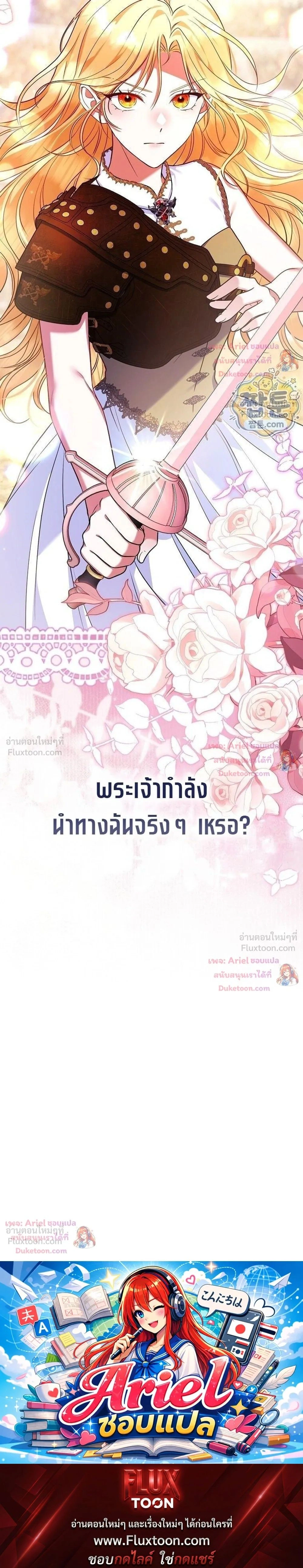 หน้าที่ 35