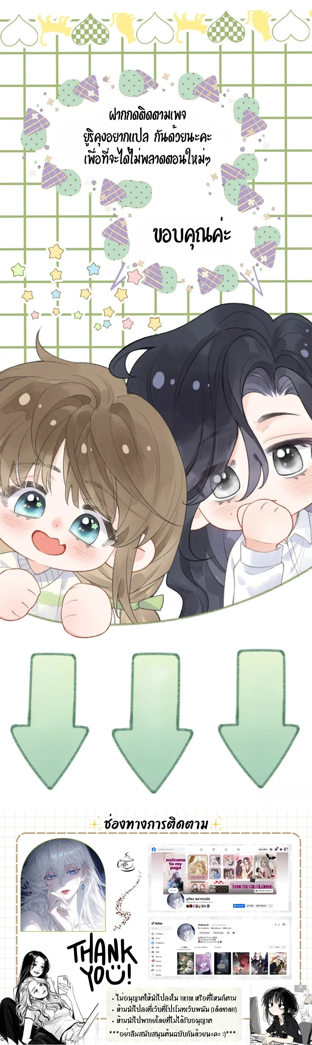 หน้าที่ 15