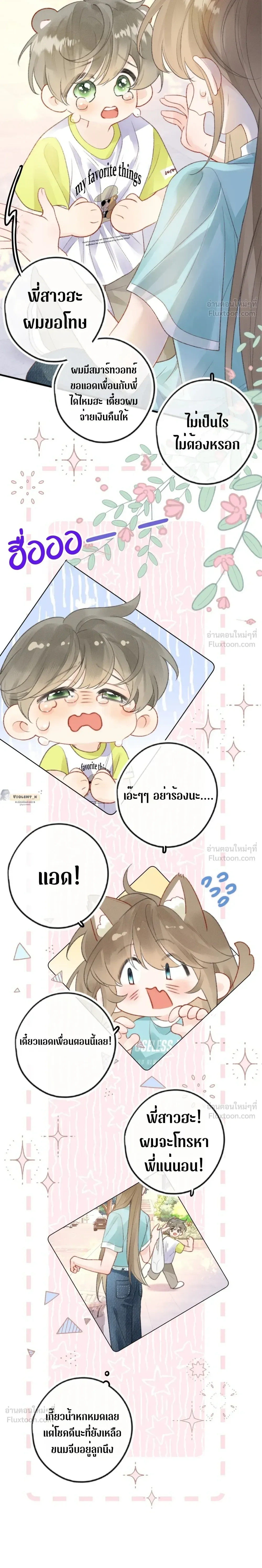 หน้าที่ 5
