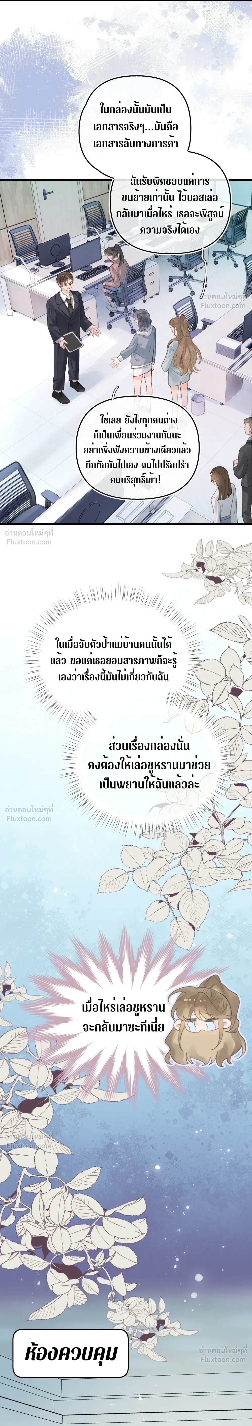 หน้าที่ 12