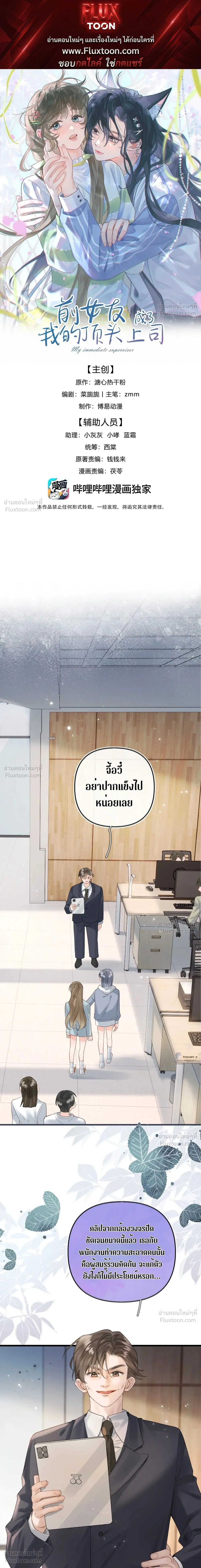หน้าที่ 1