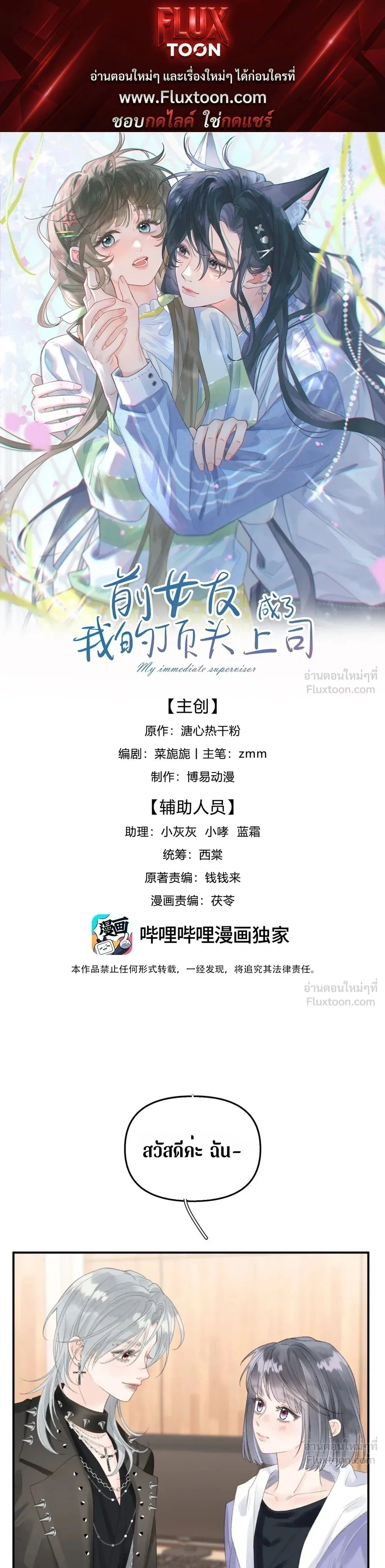 หน้าที่ 1