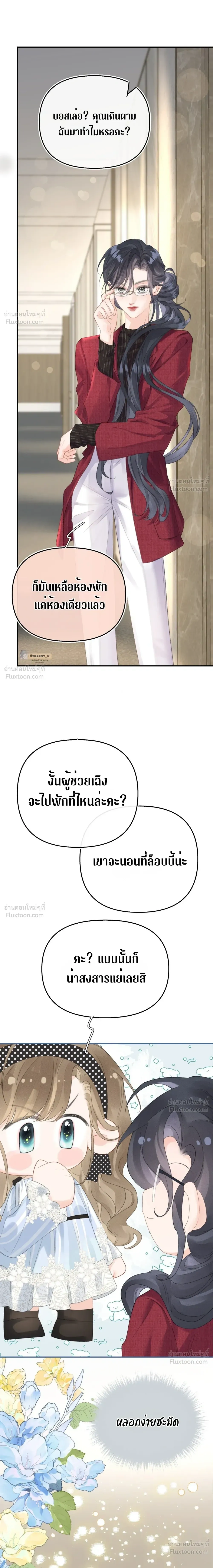 หน้าที่ 15