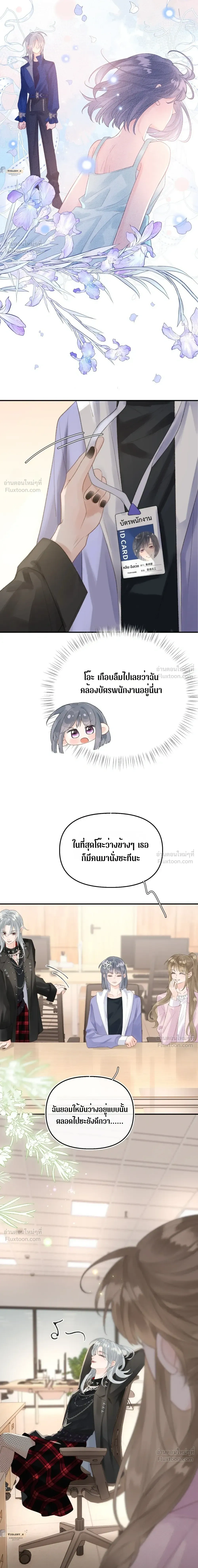 หน้าที่ 3