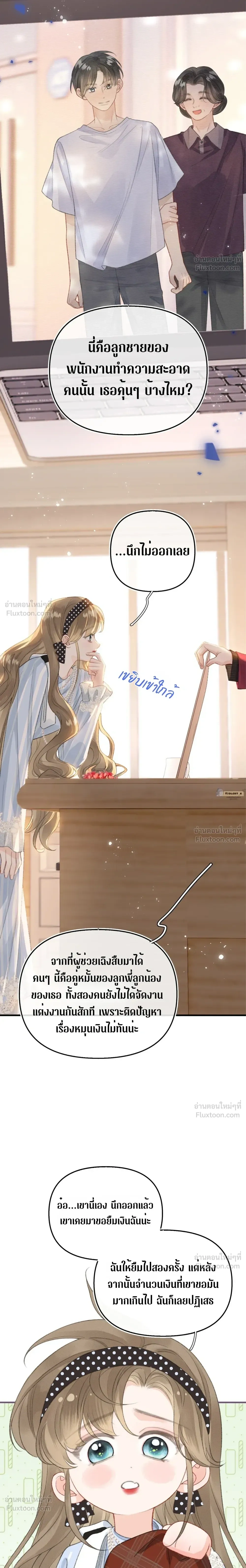 หน้าที่ 13