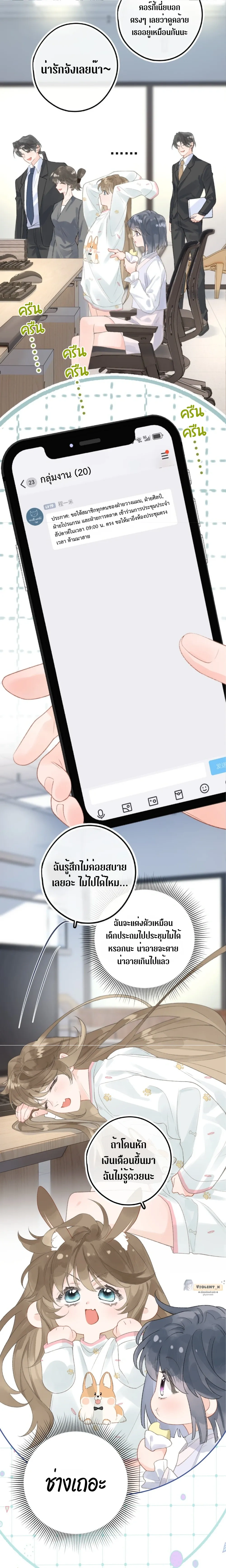 หน้าที่ 5