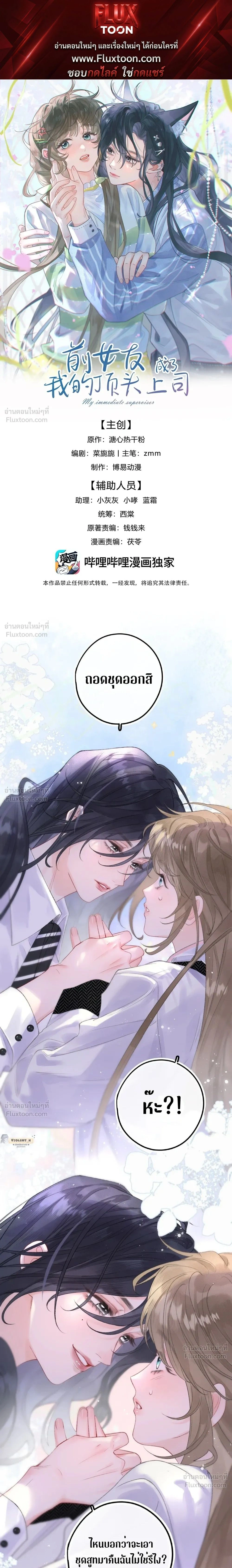 หน้าที่ 1