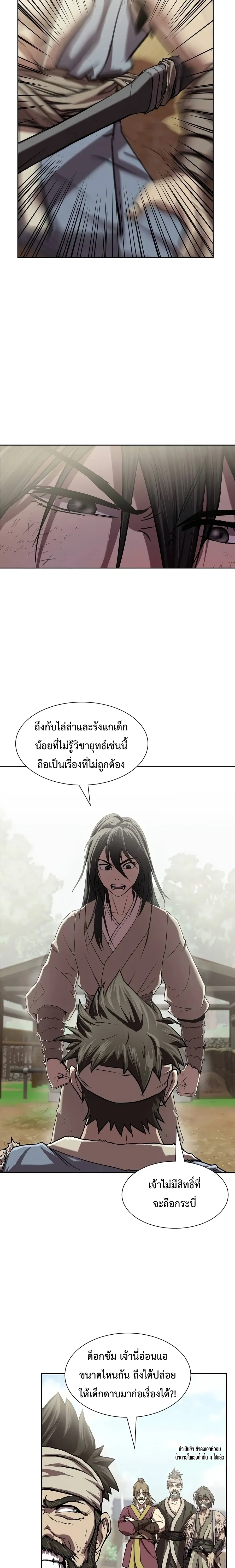หน้าที่ 32