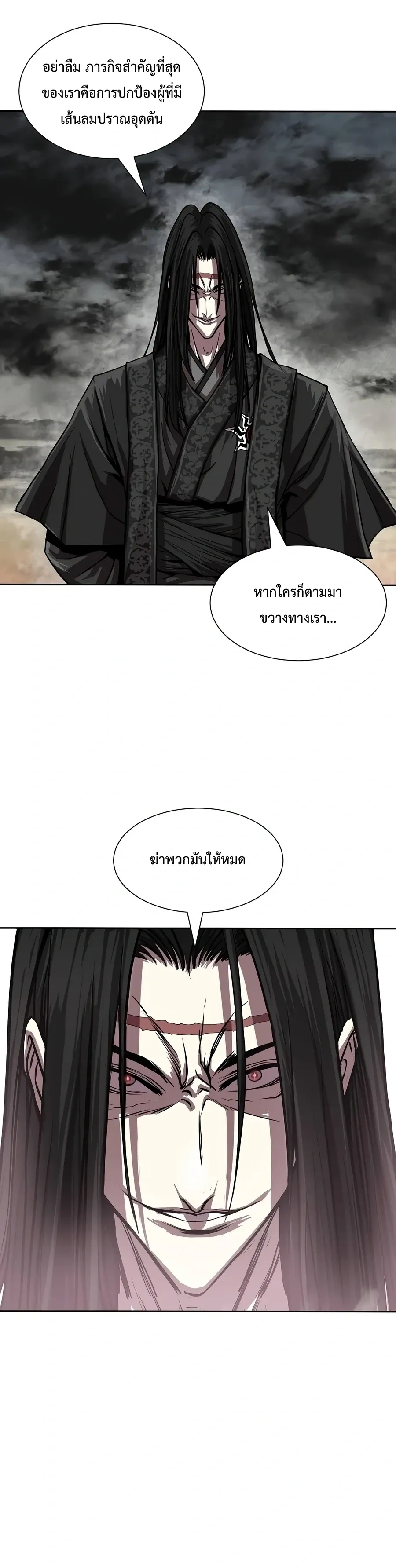 หน้าที่ 40