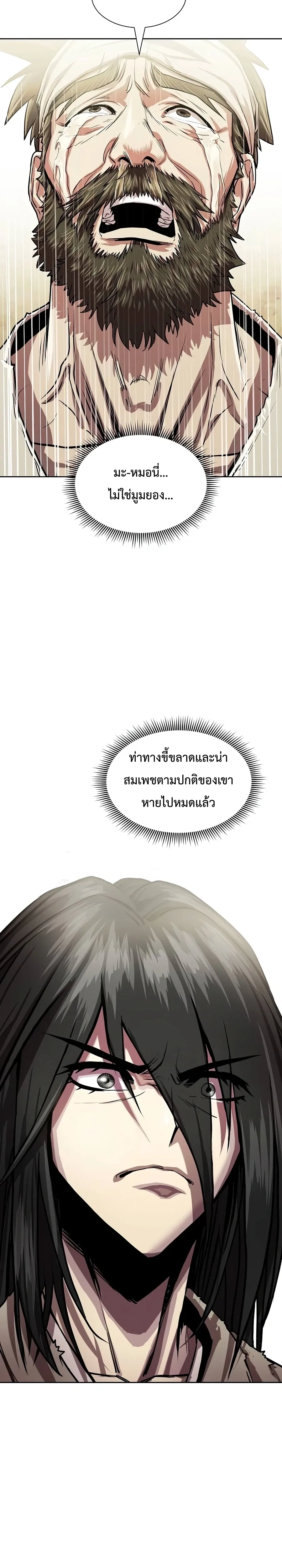หน้าที่ 38