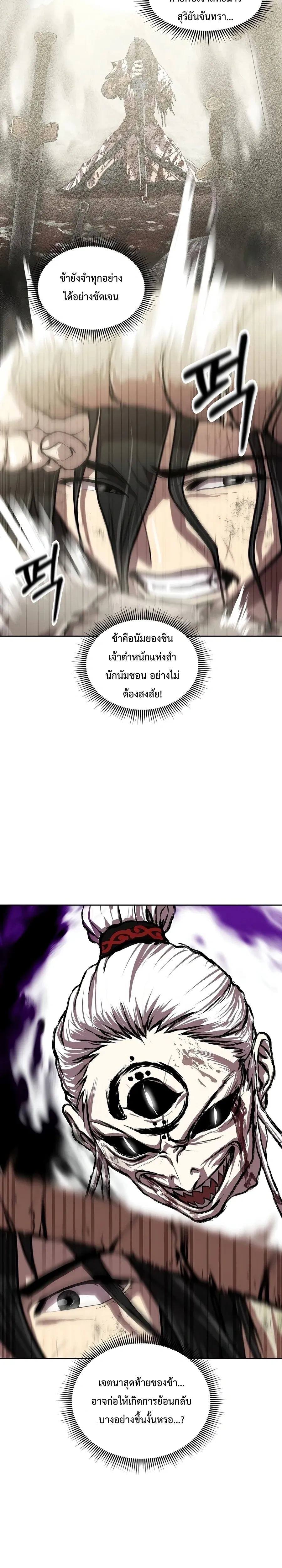 หน้าที่ 28