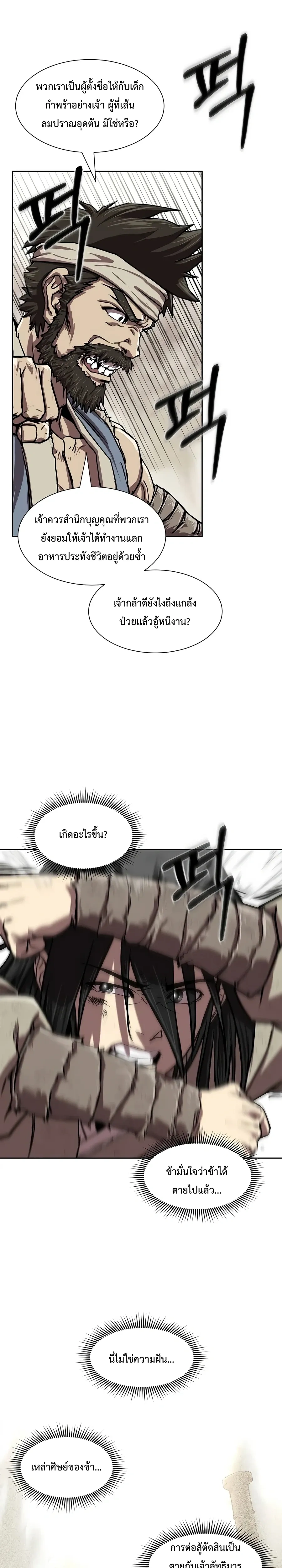 หน้าที่ 27