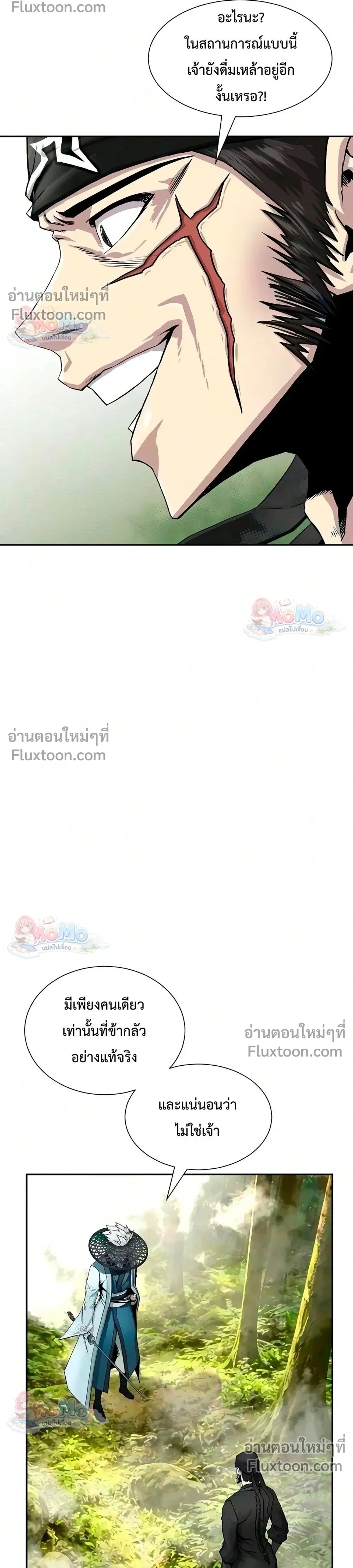 หน้าที่ 33
