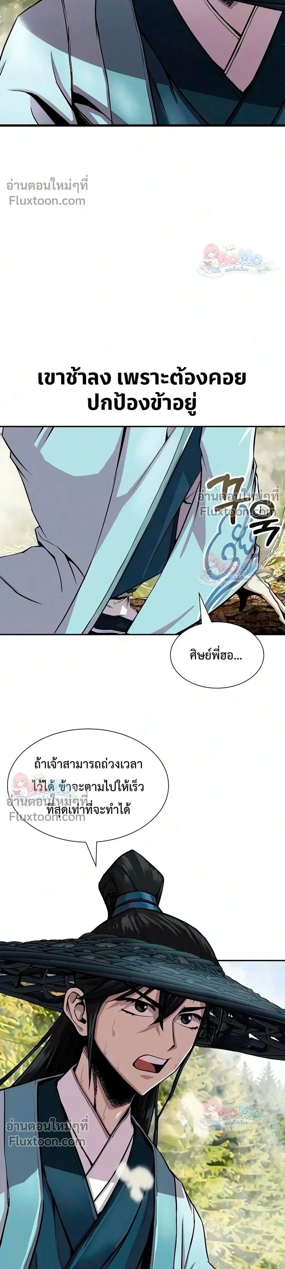 หน้าที่ 16