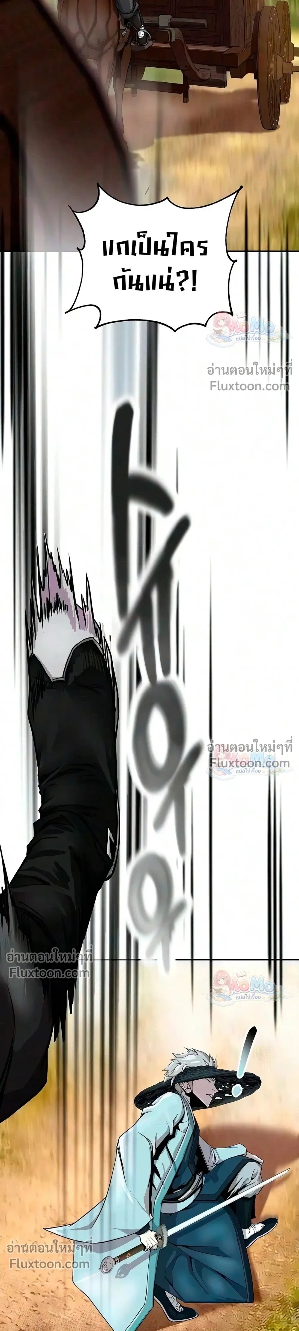 หน้าที่ 28