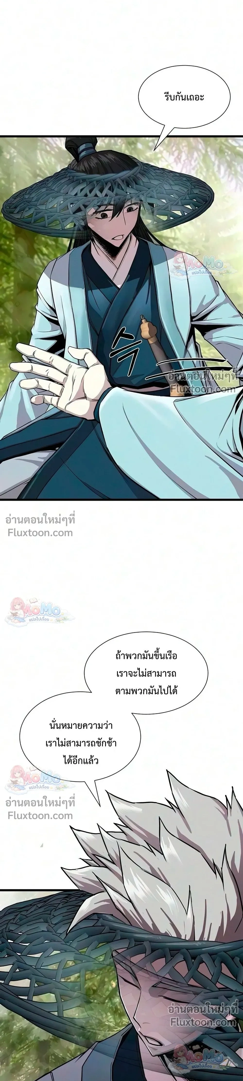 หน้าที่ 15