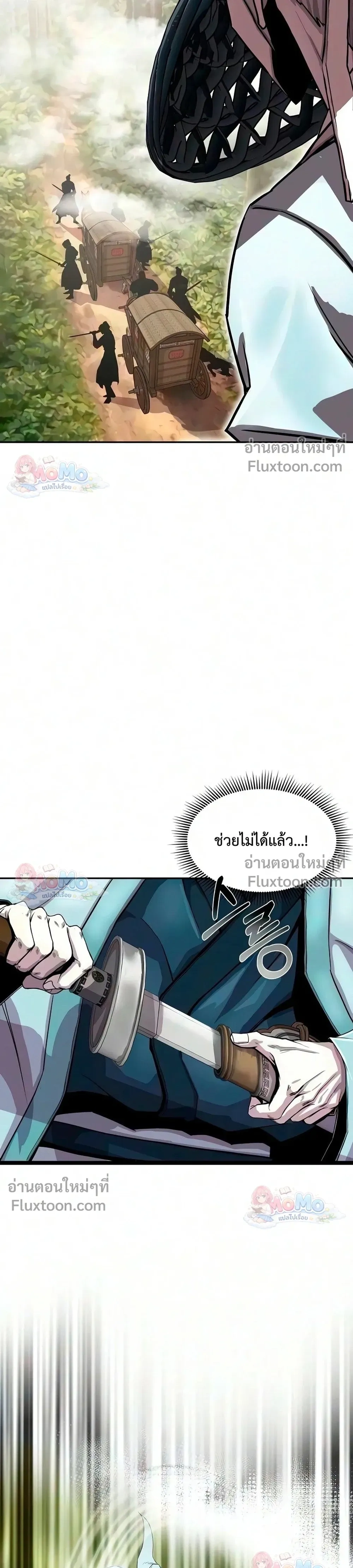 หน้าที่ 24
