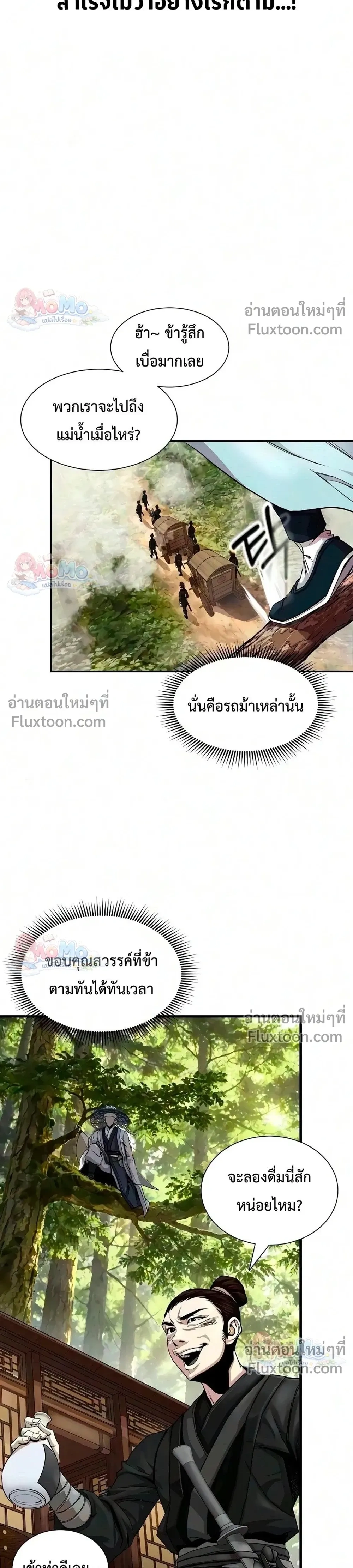 หน้าที่ 18