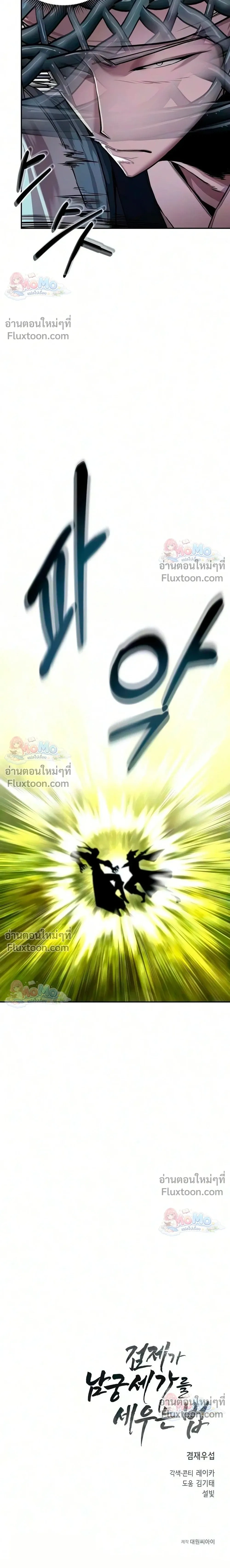 หน้าที่ 37