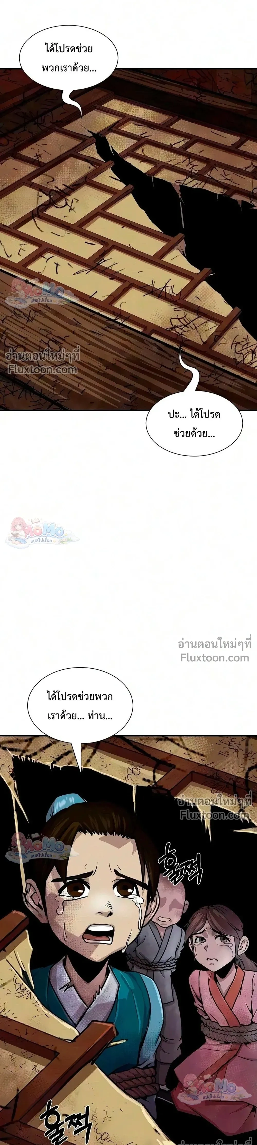 หน้าที่ 26