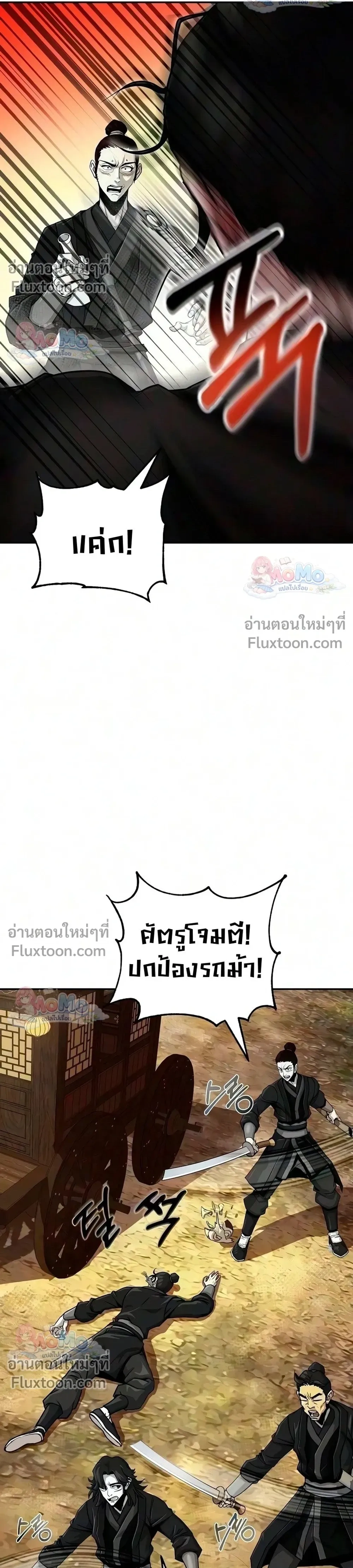 หน้าที่ 20