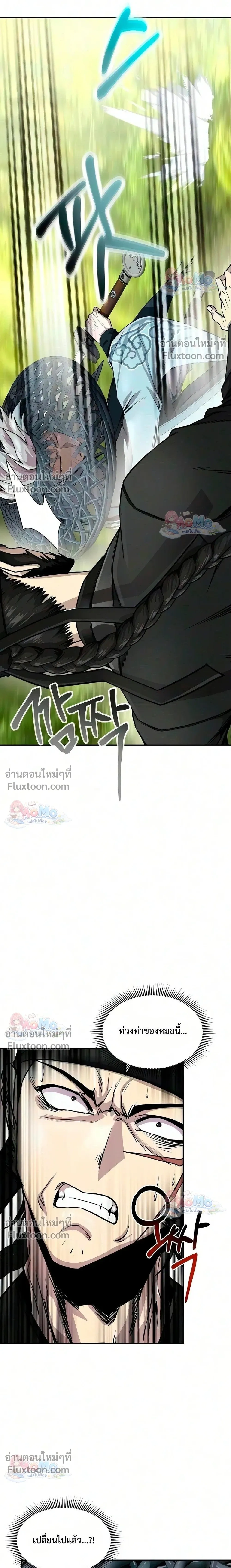 หน้าที่ 36