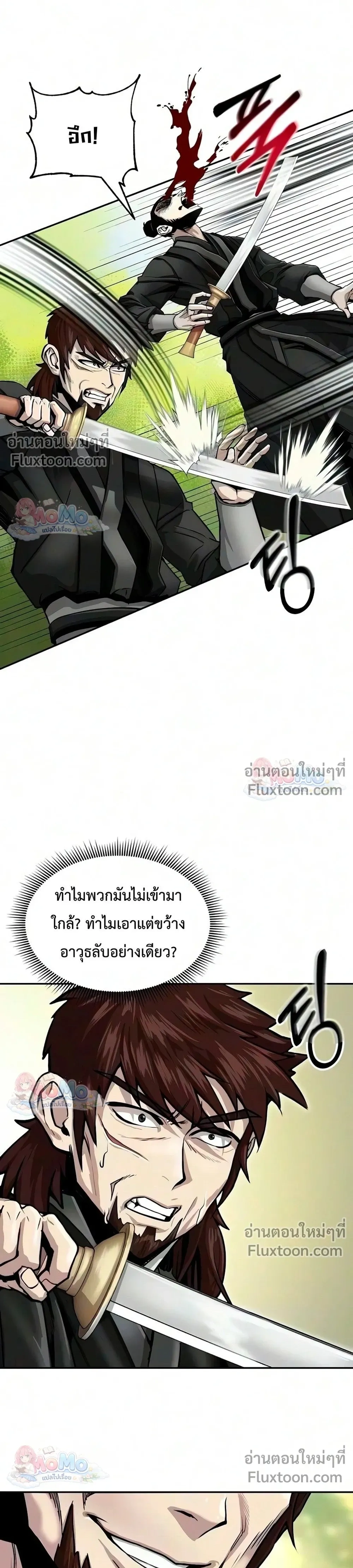 หน้าที่ 22