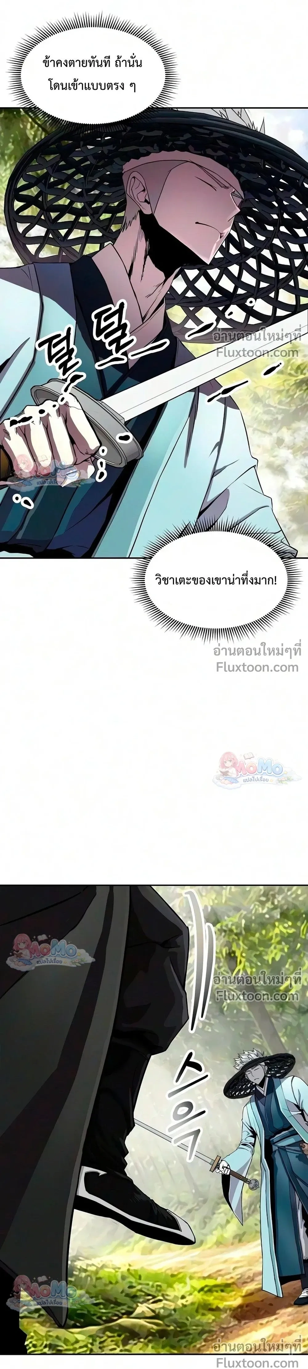 หน้าที่ 30