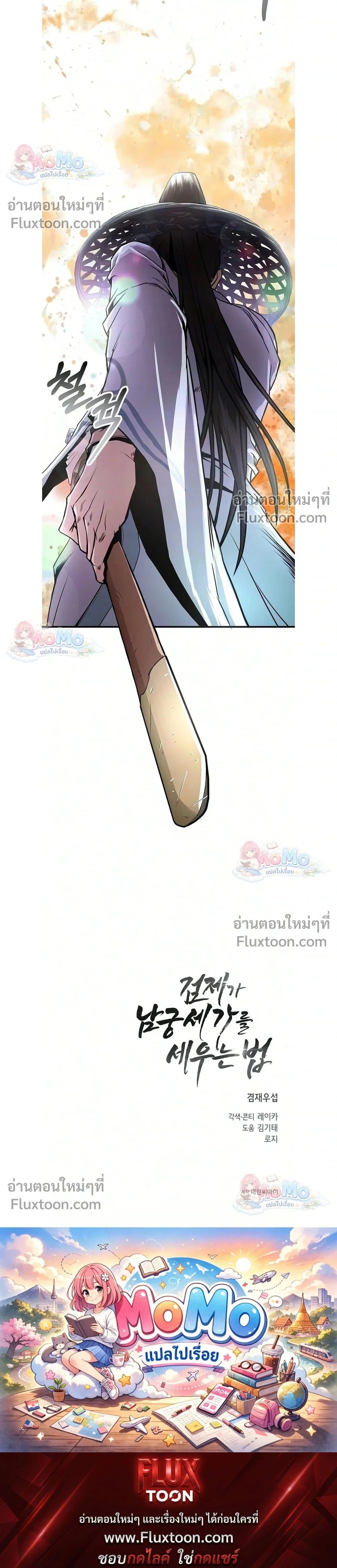 หน้าที่ 40