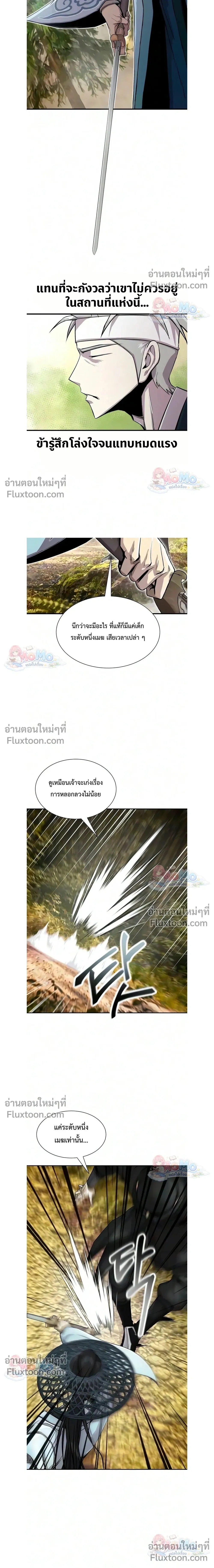 หน้าที่ 34