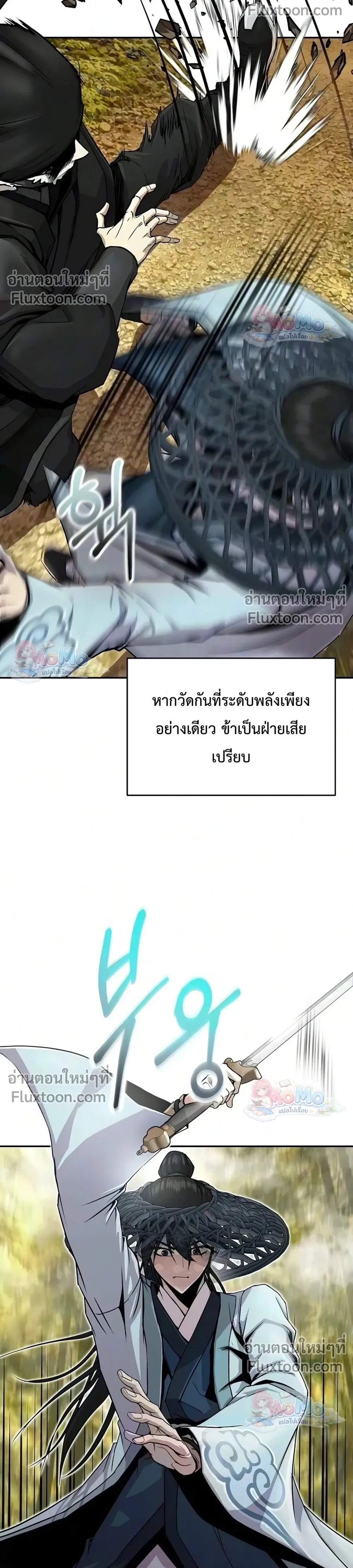หน้าที่ 27