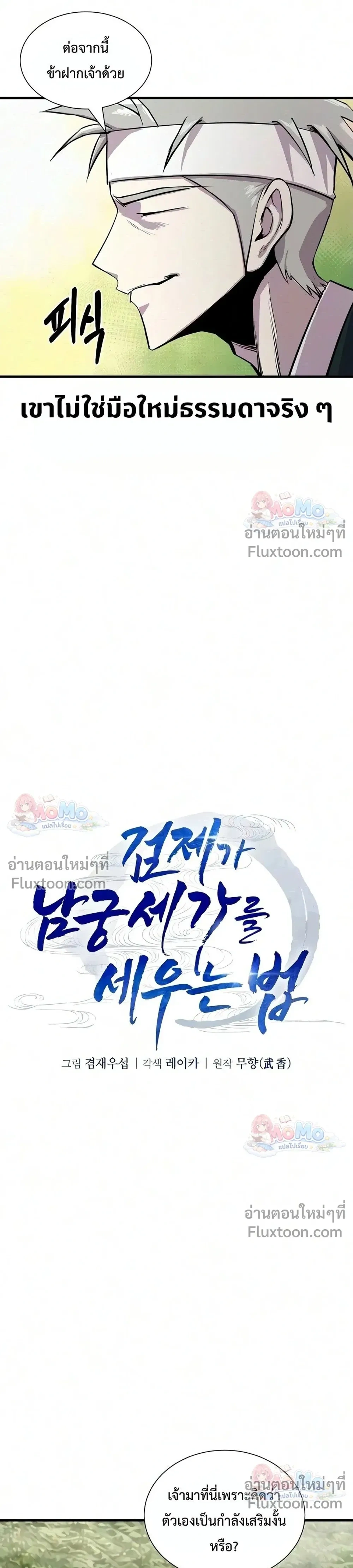 หน้าที่ 22