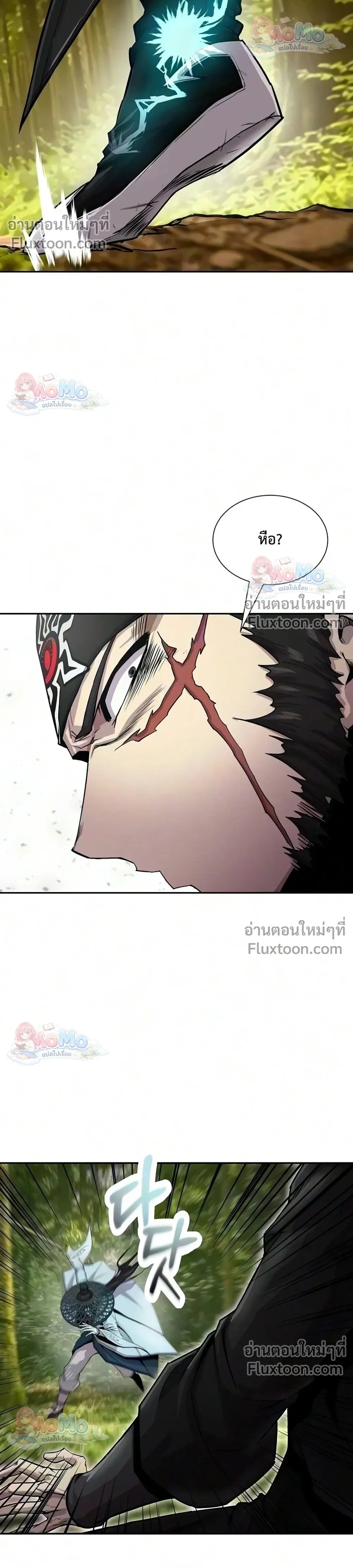 หน้าที่ 31