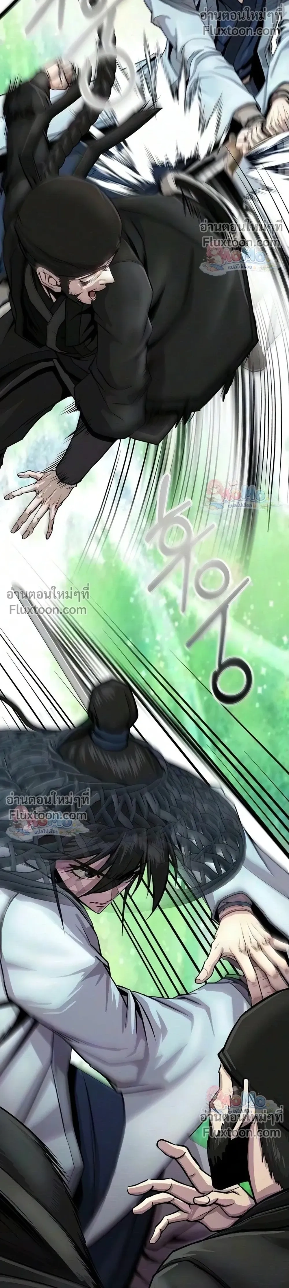 หน้าที่ 33