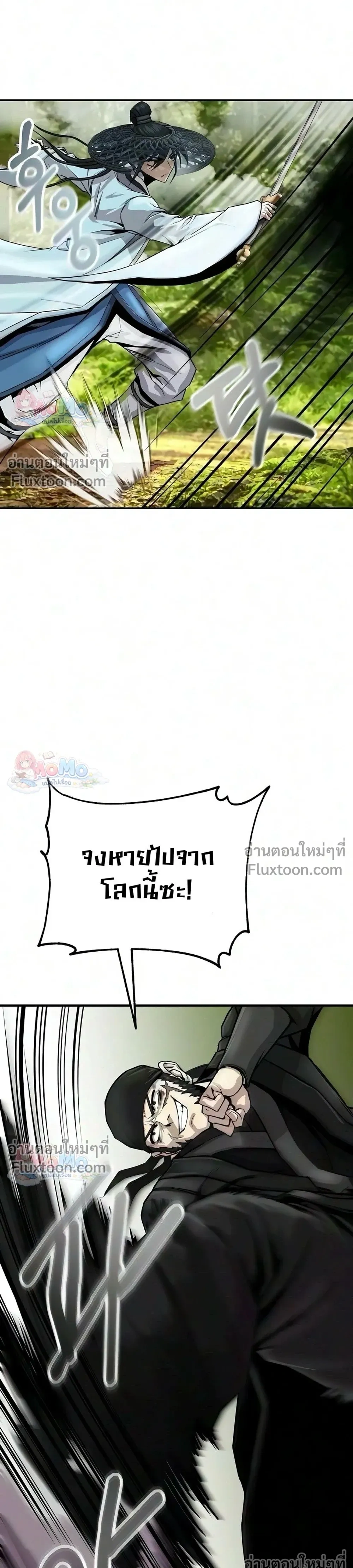 หน้าที่ 35