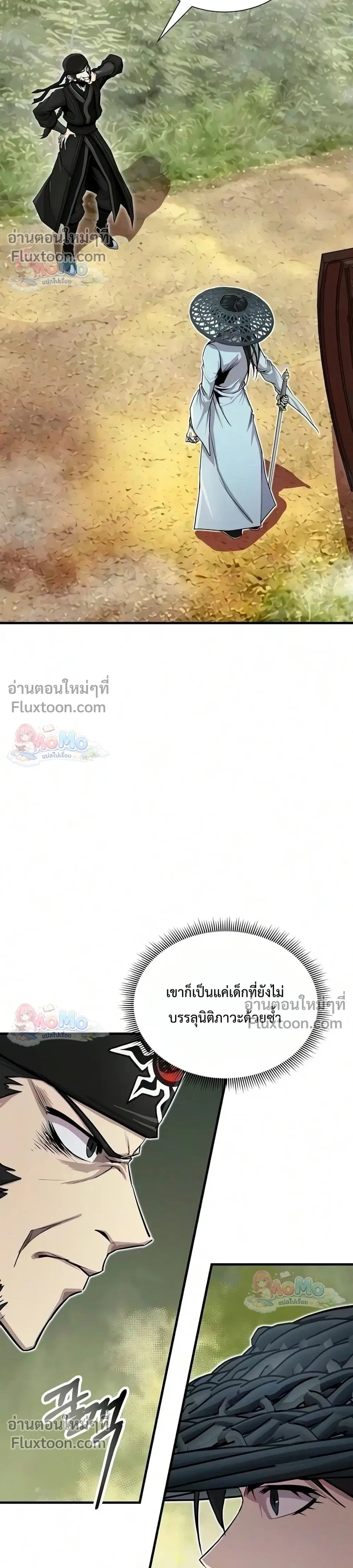 หน้าที่ 23