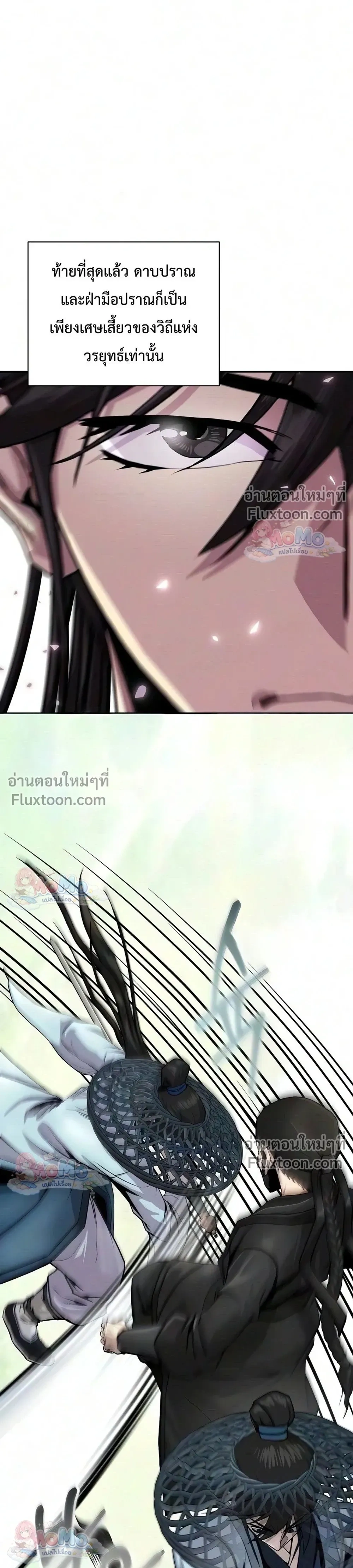 หน้าที่ 32
