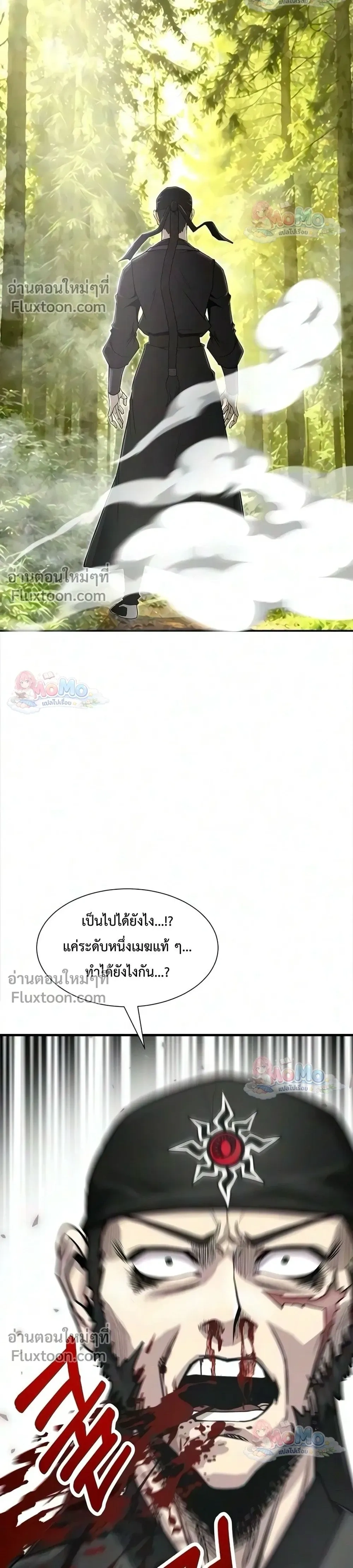 หน้าที่ 38