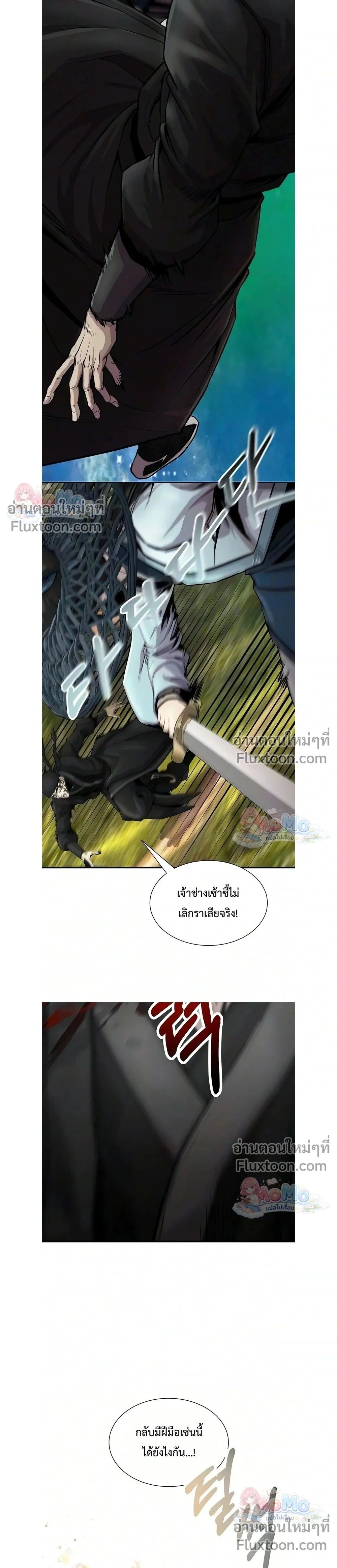 หน้าที่ 39