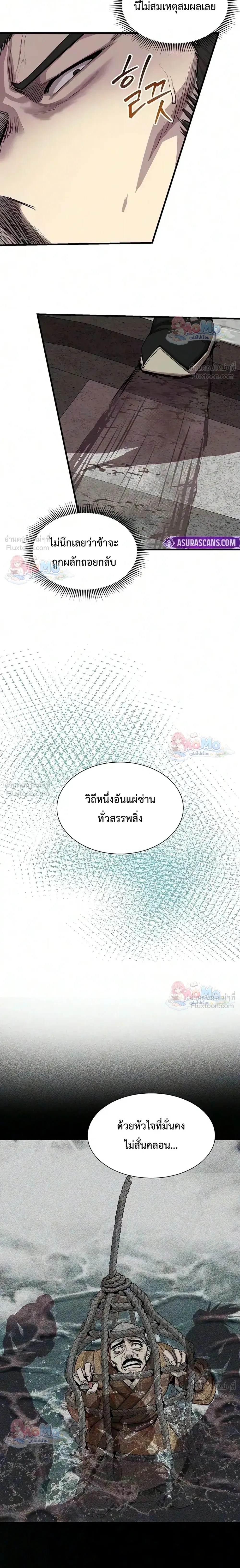 หน้าที่ 38