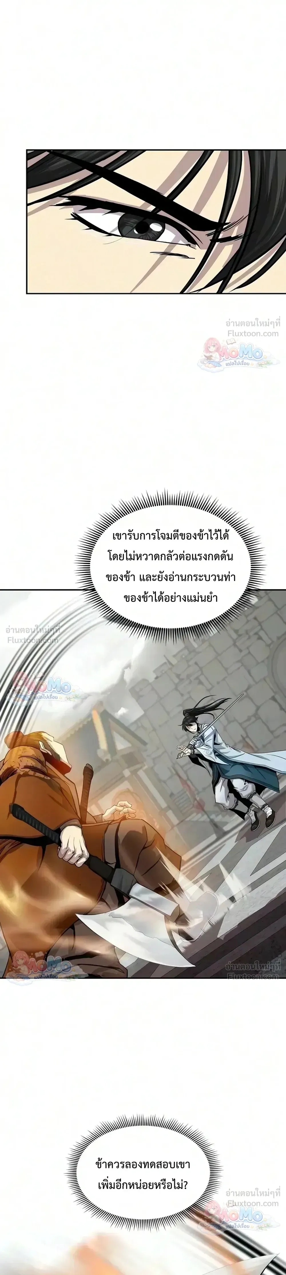 หน้าที่ 27
