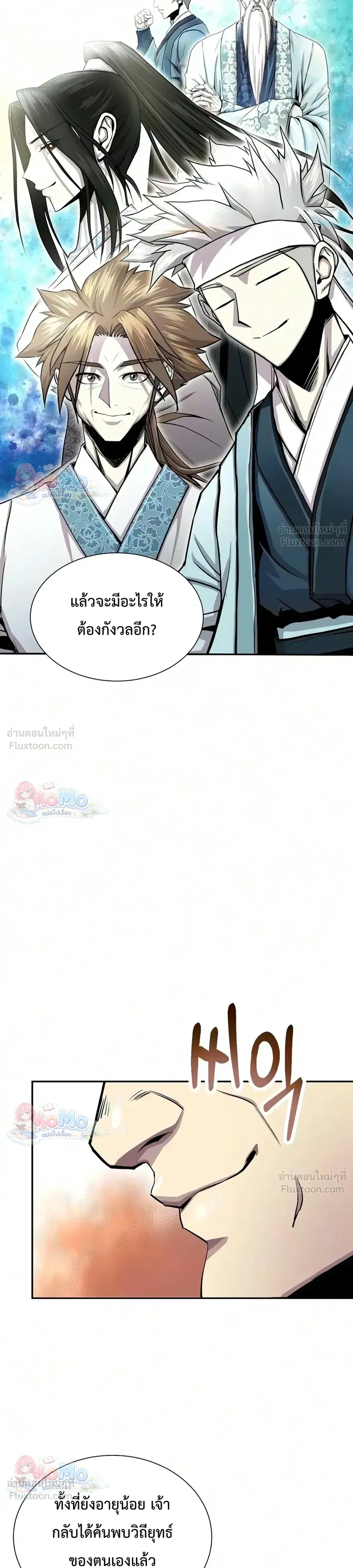 หน้าที่ 41