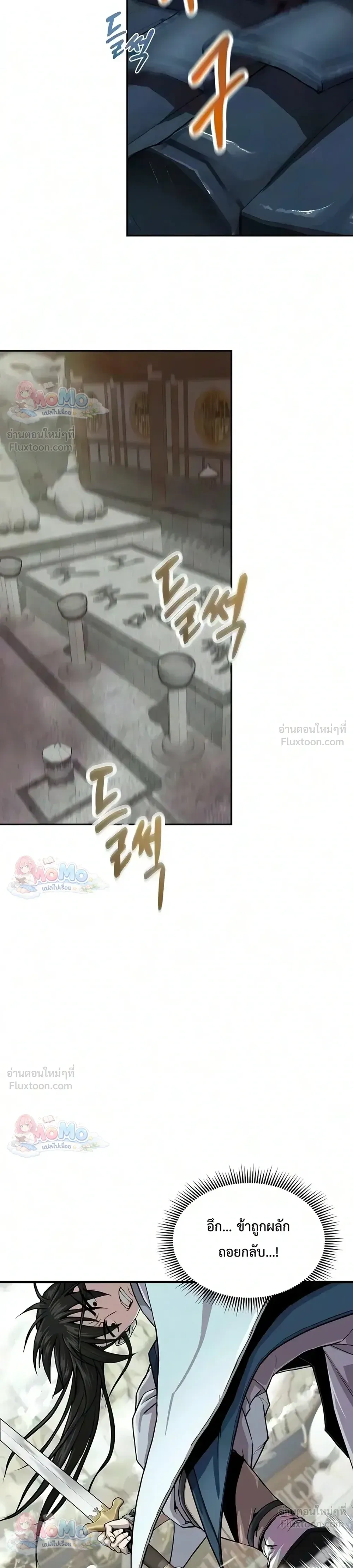 หน้าที่ 33
