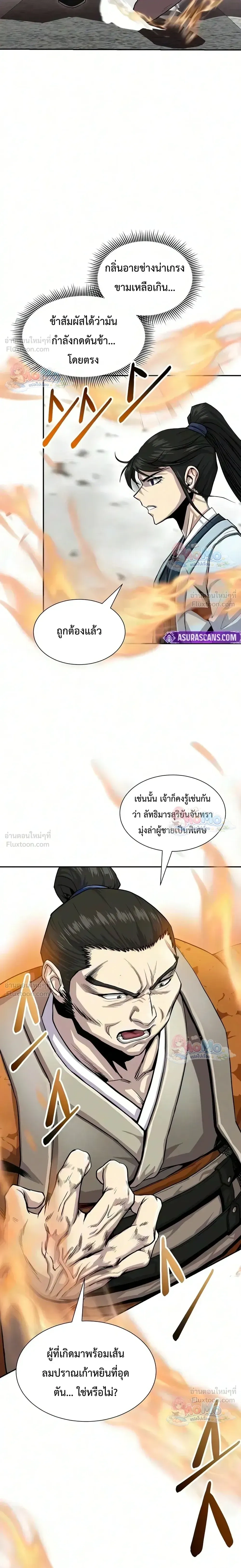 หน้าที่ 17