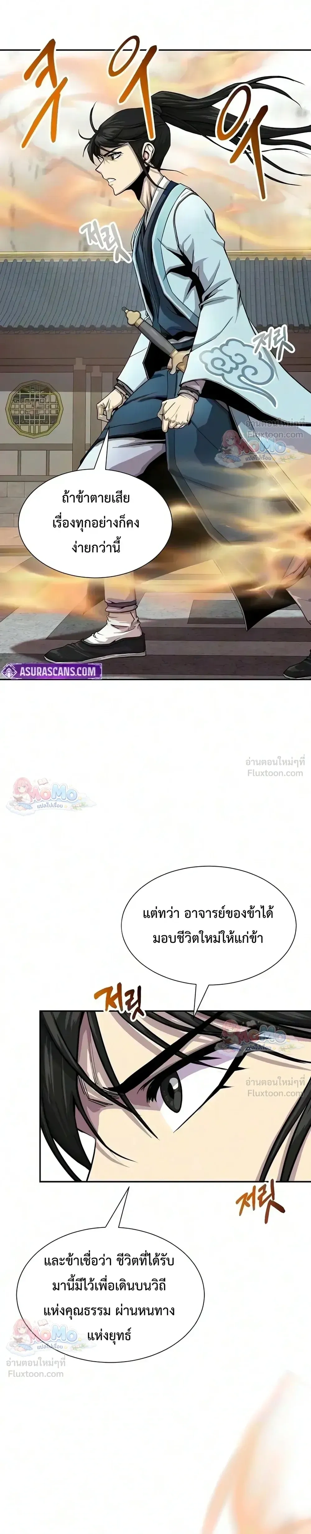 หน้าที่ 21