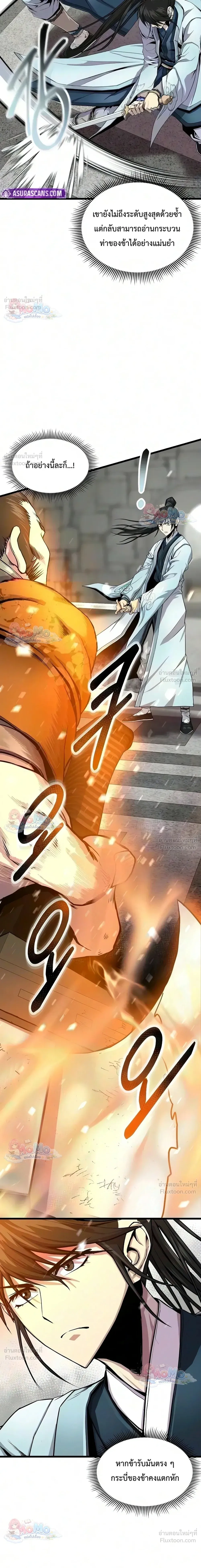 หน้าที่ 29