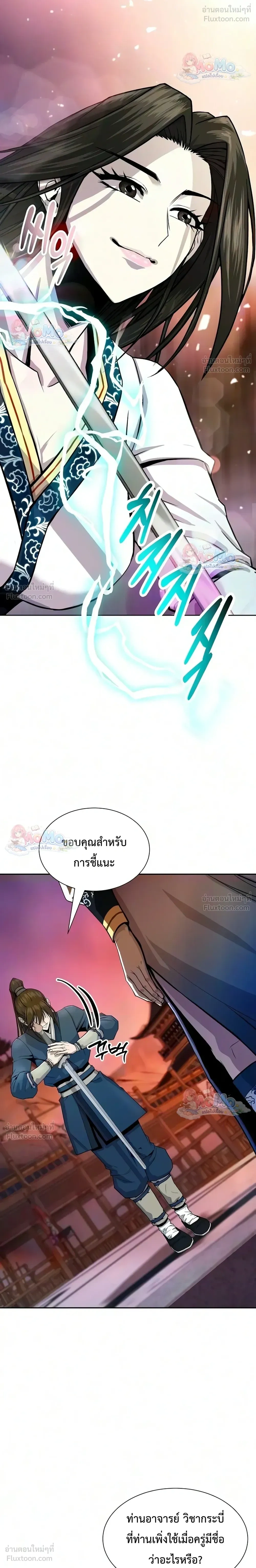 หน้าที่ 27