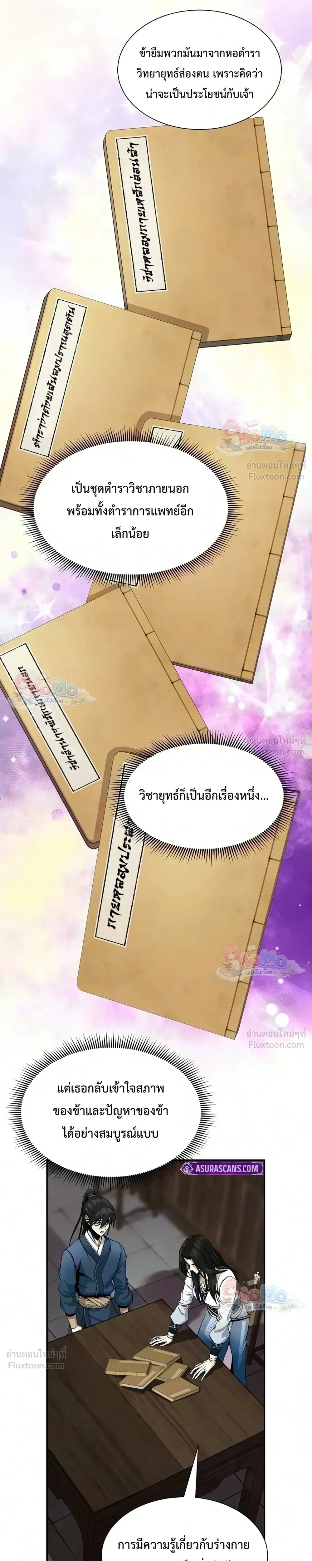 หน้าที่ 15