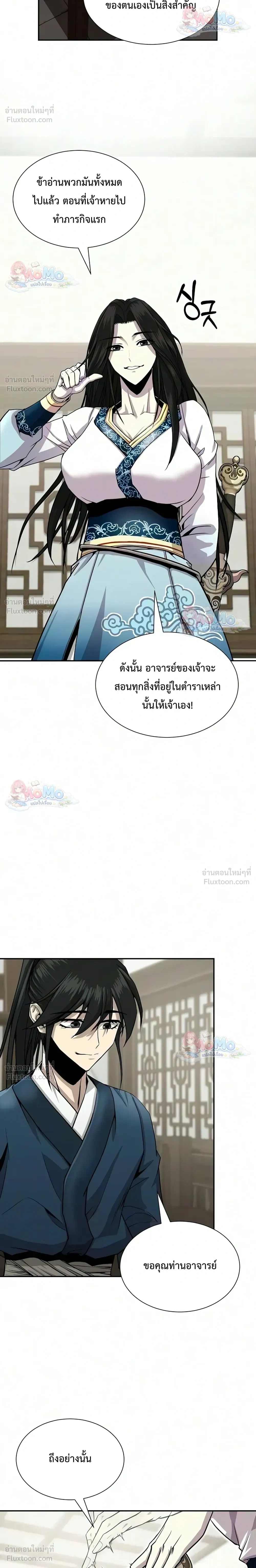 หน้าที่ 16