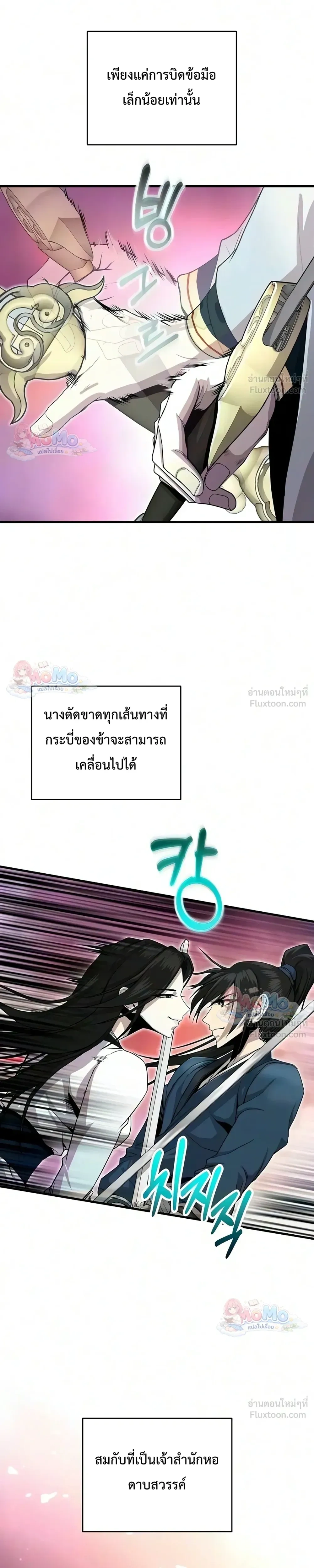 หน้าที่ 26